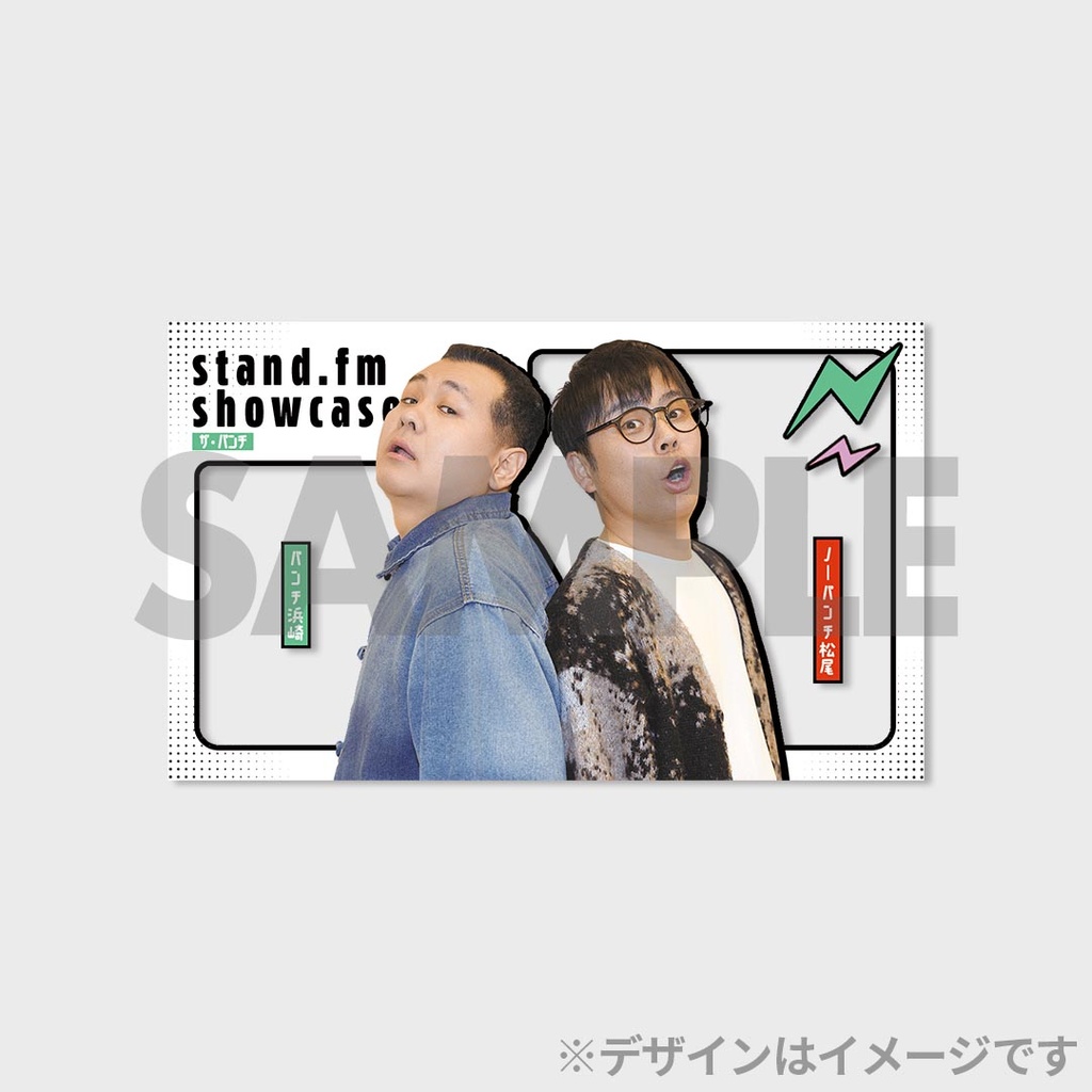 景品