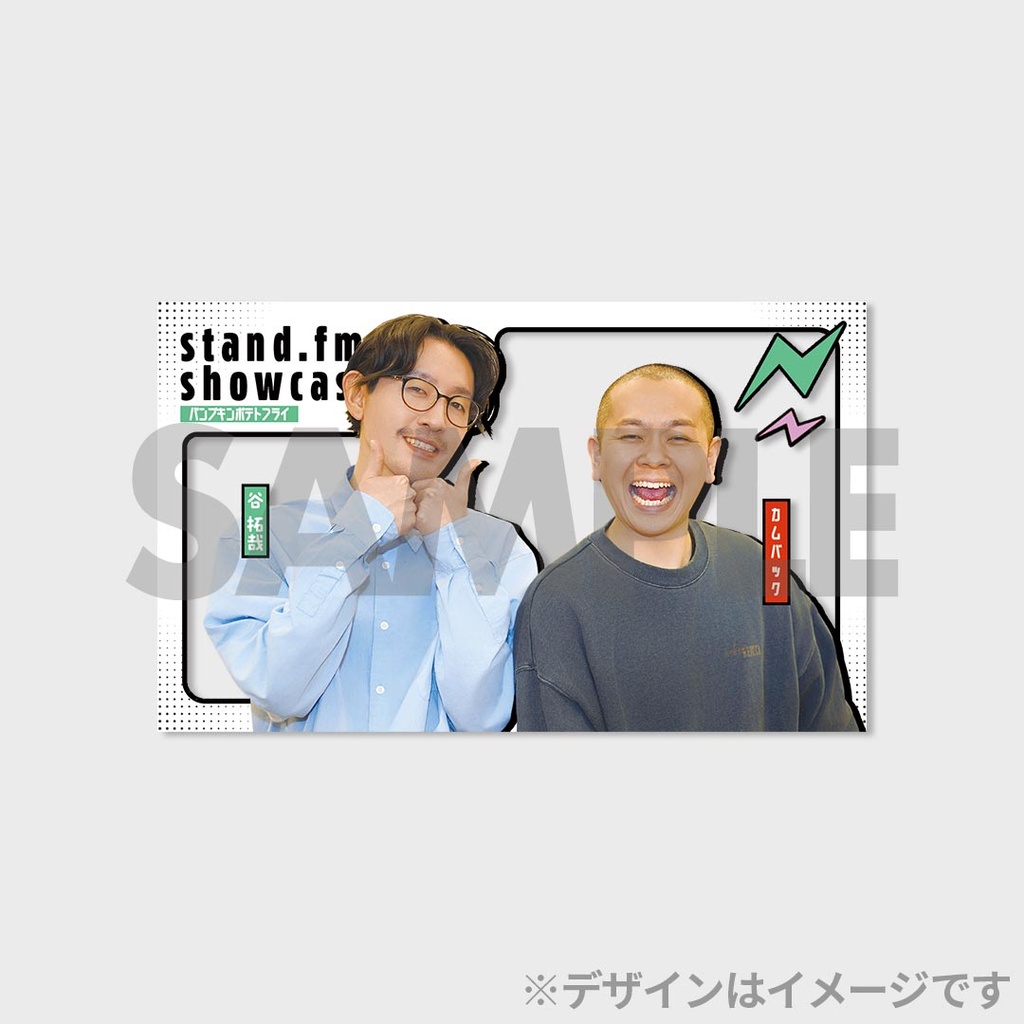 景品