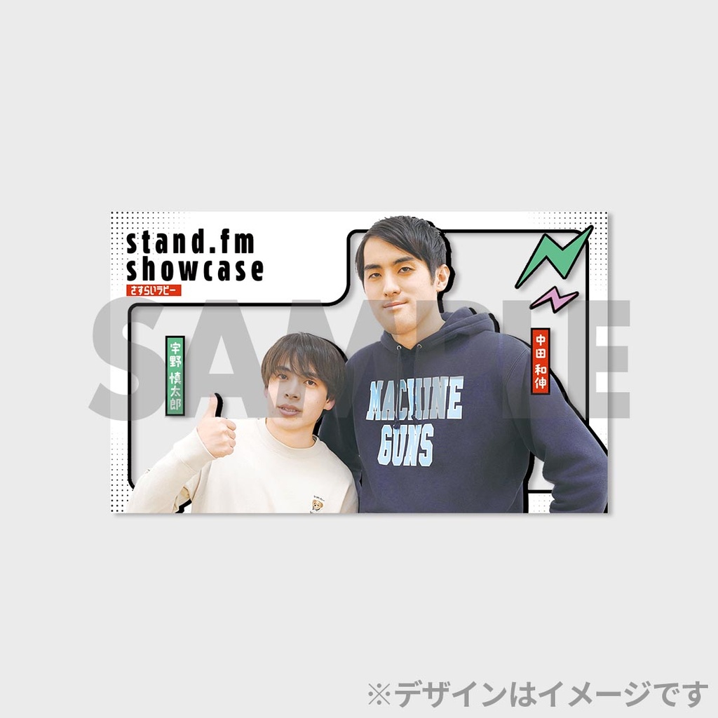 景品