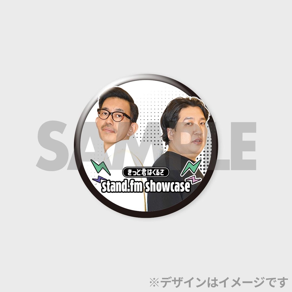 景品