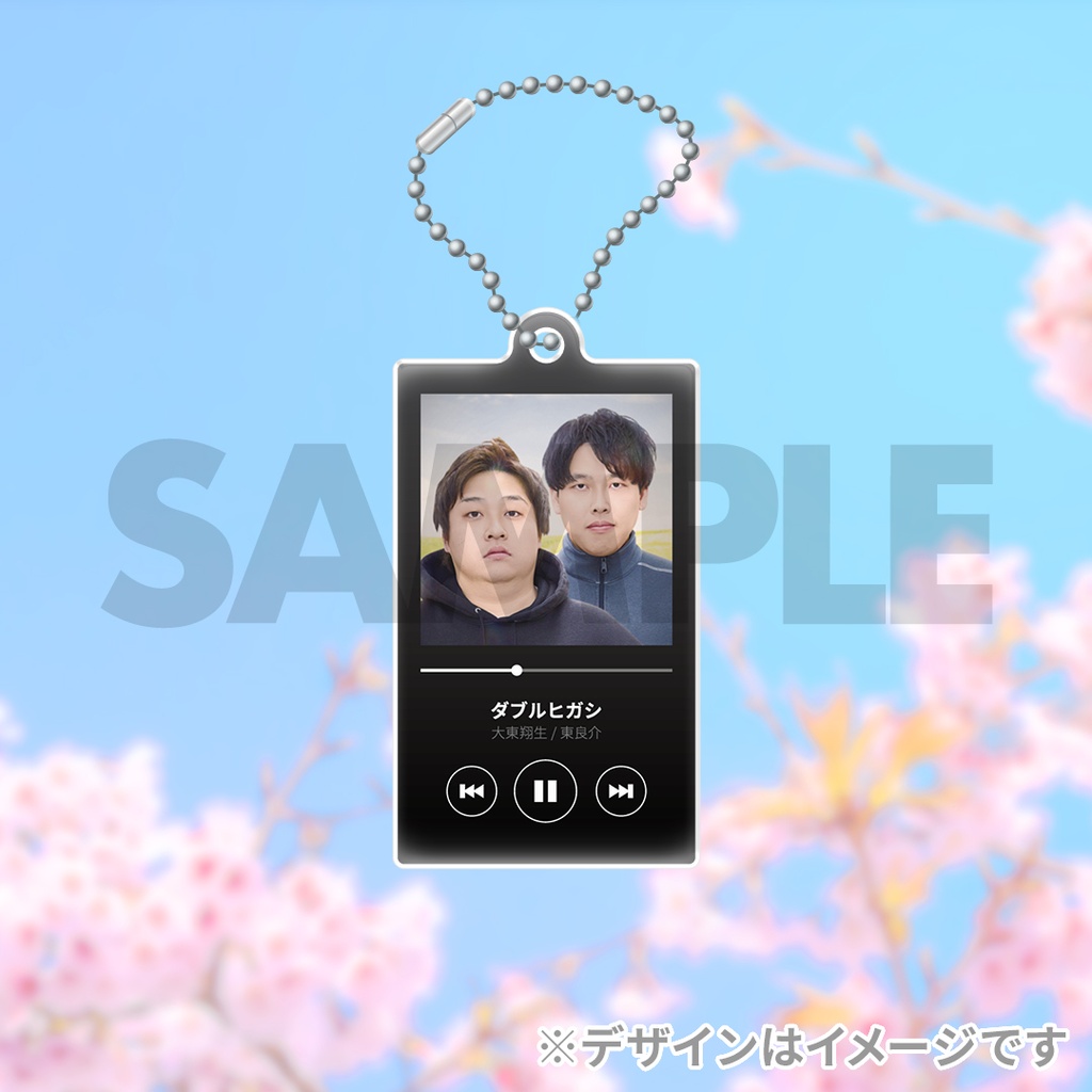 景品