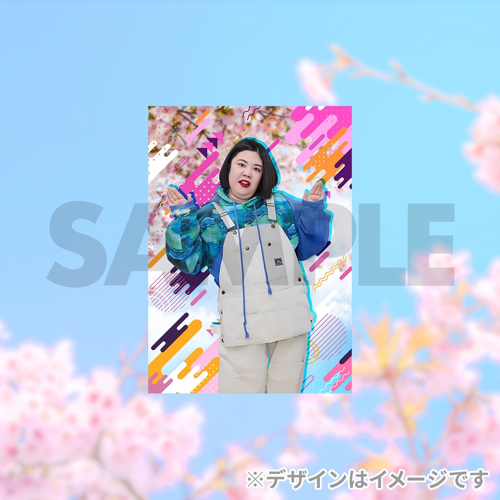 景品