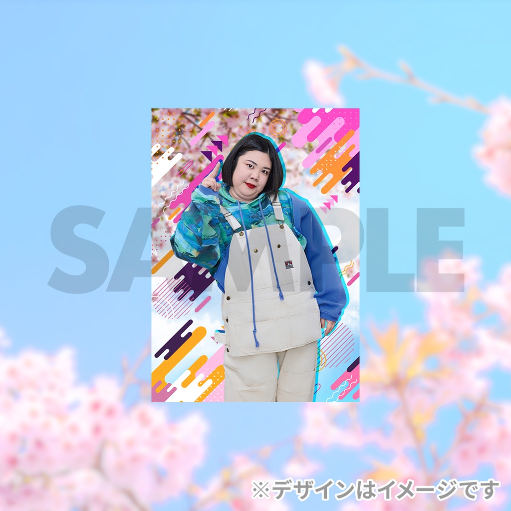 景品