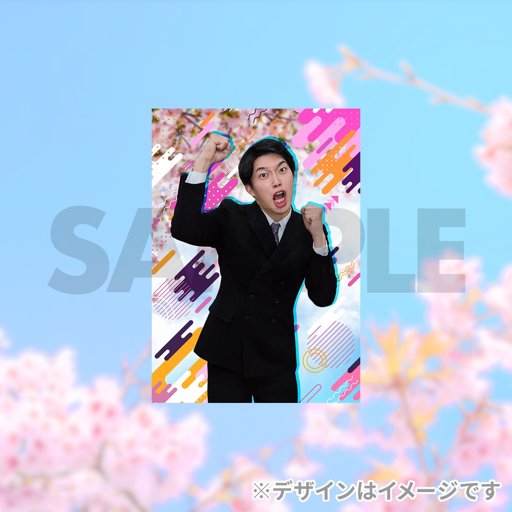 景品