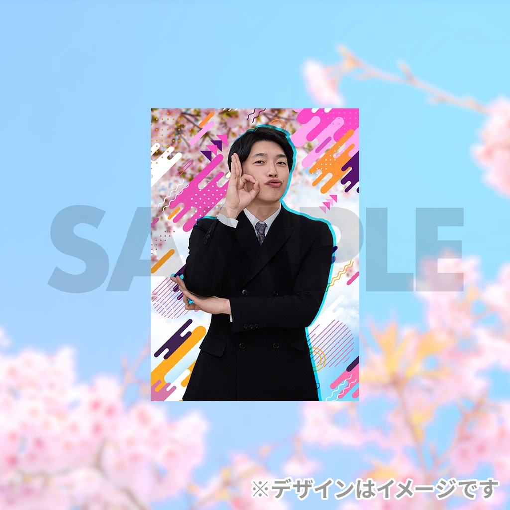 景品