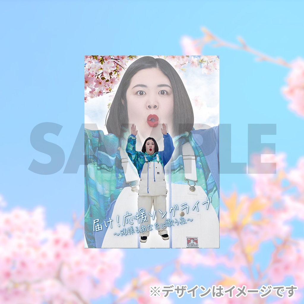 景品