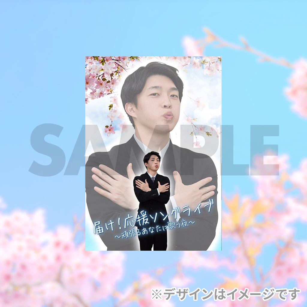 景品