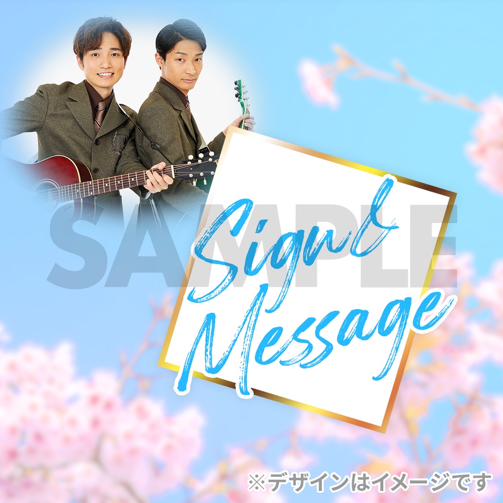 届け！応援ソングライブ～頑張るあなたに歌う夜～くじ【春のラフフェス