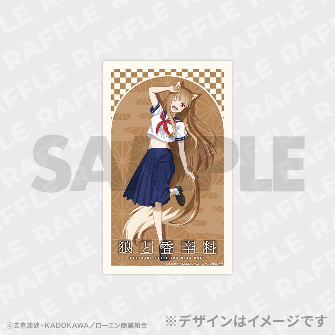 狼と香辛料 RAFFLE くじ 5連特典 ミニブロマイド 全2種 【公式通販】