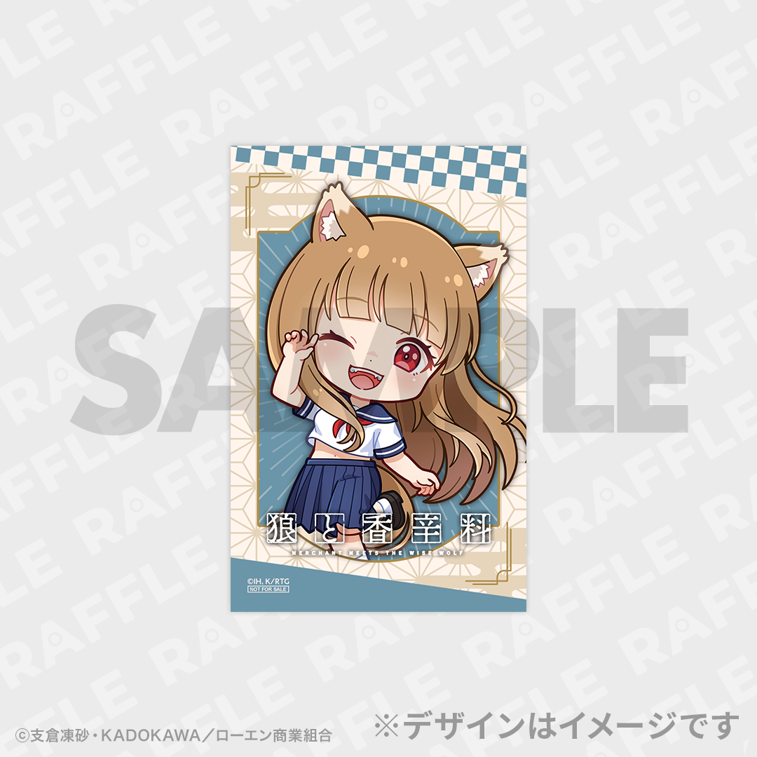 狼と香辛料 RAFFLE くじ 10連特典 ブロマイド 2種 【公式通販】