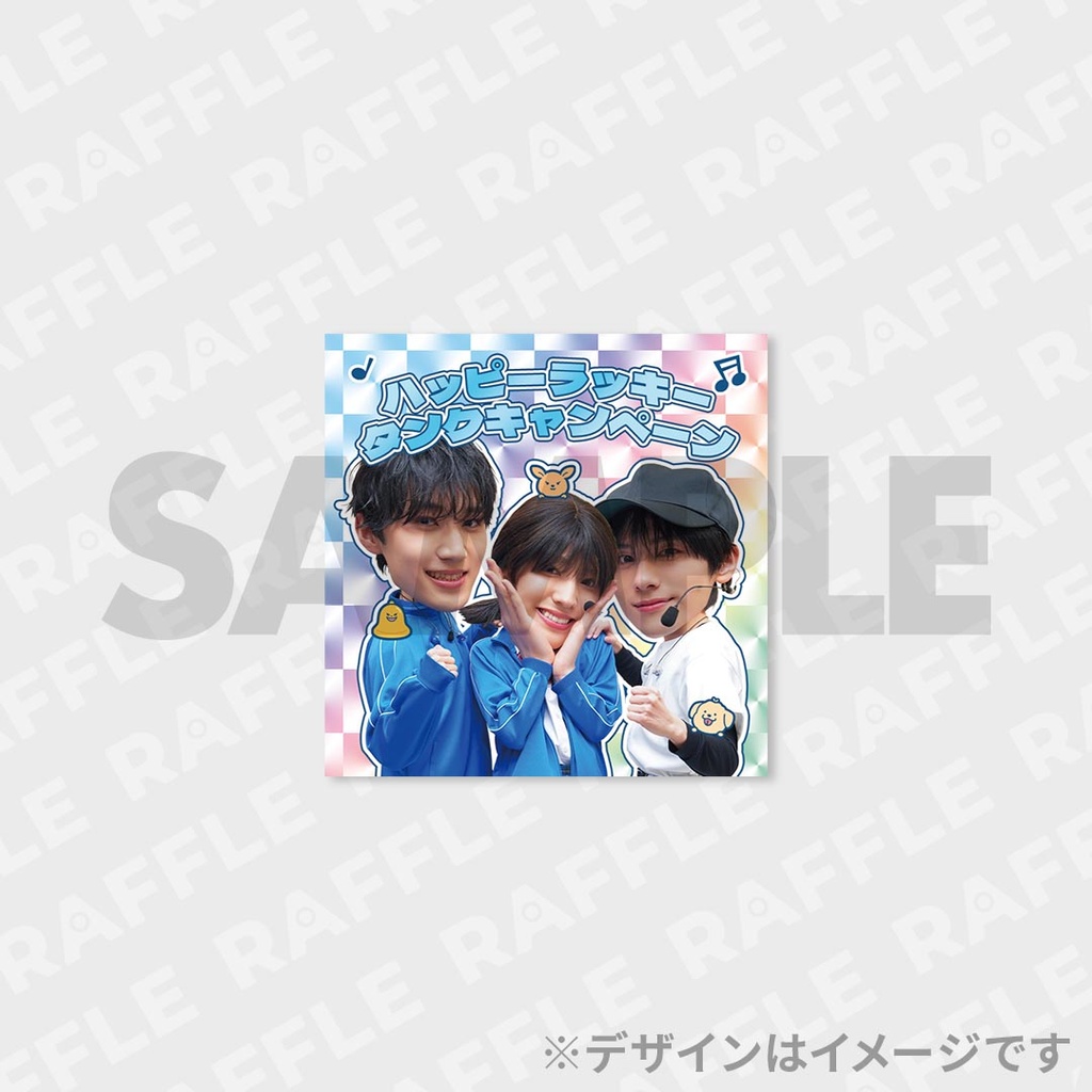 WILD BLUEのライブでもわぶっていきましょう！ランダムグッズ | RAFFLE