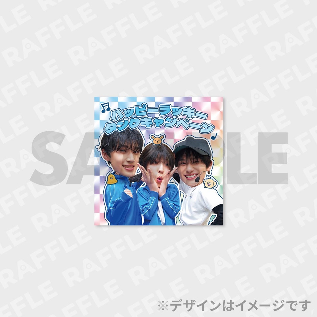 WILD BLUEのライブでもわぶっていきましょう！ランダムグッズ | RAFFLE