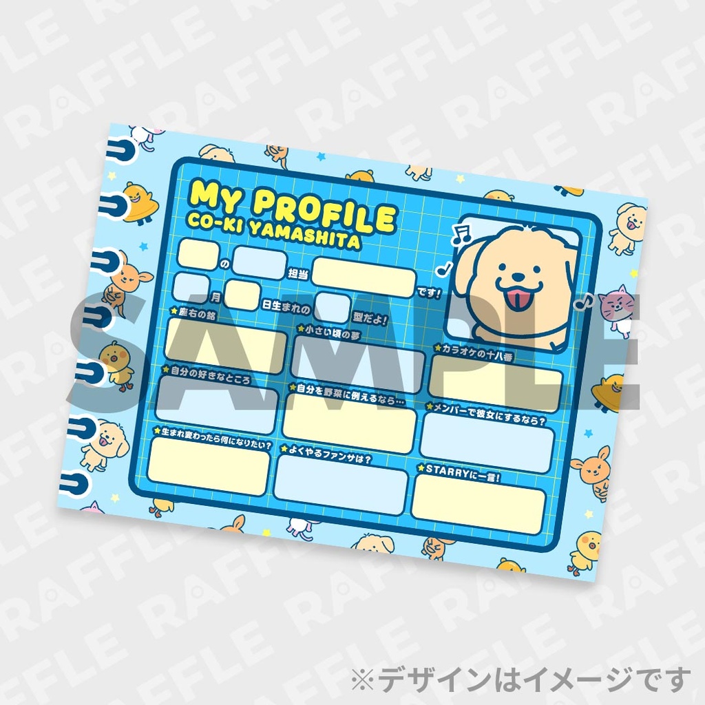 WILD BLUEのライブでもわぶっていきましょう！ランダムグッズ | RAFFLE