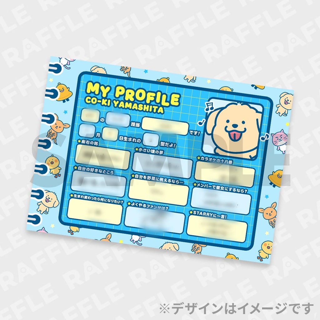 WILD BLUEのライブでもわぶっていきましょう！ランダムグッズ | RAFFLE