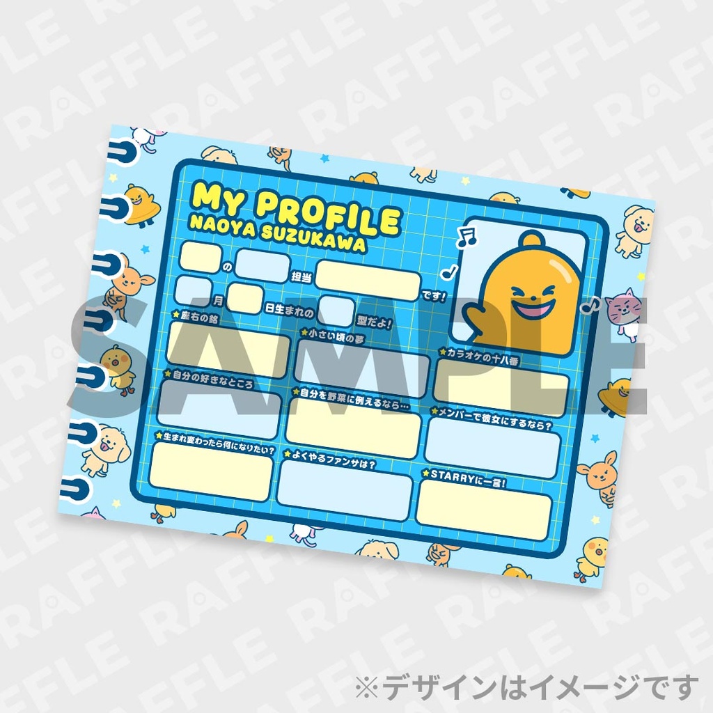 WILDBLUE 鈴陽向 わぶっていきましょう！ ラッフルくじ A賞 WILDBLUE わぶっていきましょう！ラッフルくじ 鈴陽向 A賞 - メルカリ