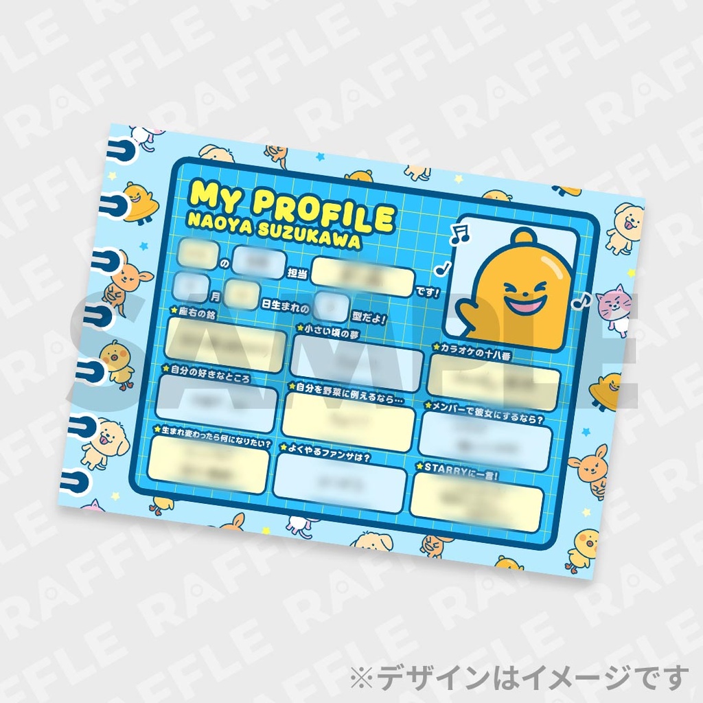 WILD BLUEのライブでもわぶっていきましょう！ランダムグッズ | RAFFLE
