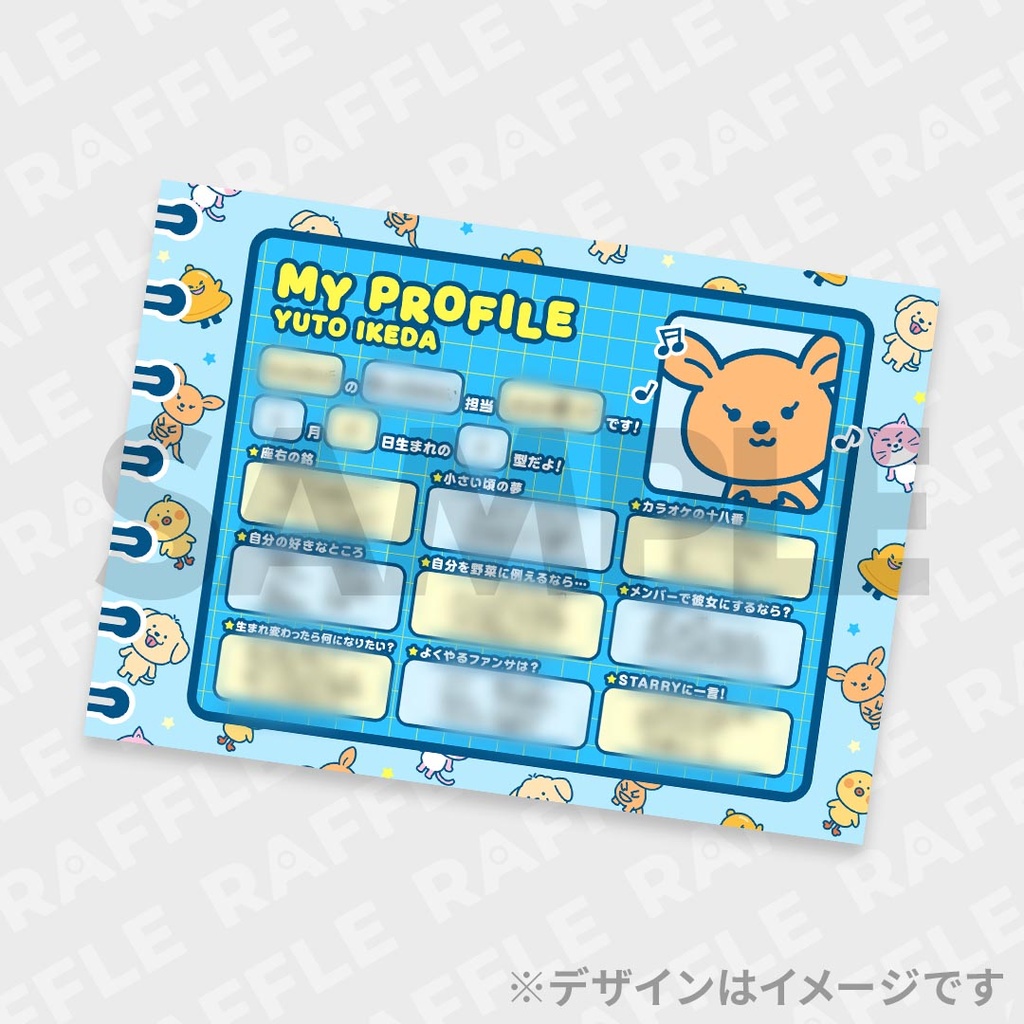 WILD BLUEのライブでもわぶっていきましょう！ランダムグッズ | RAFFLE