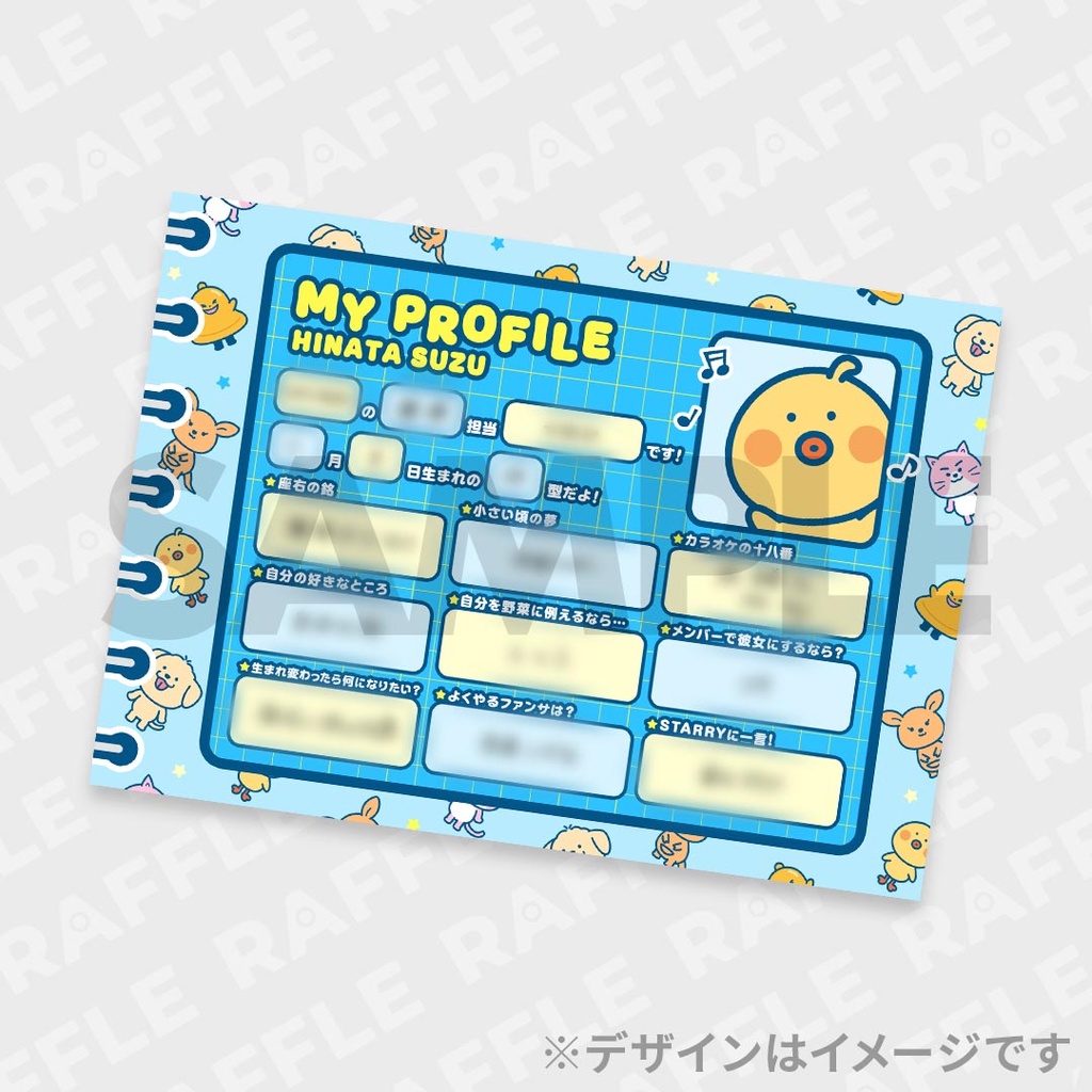 WILD BLUEのライブでもわぶっていきましょう！ランダムグッズ | RAFFLE