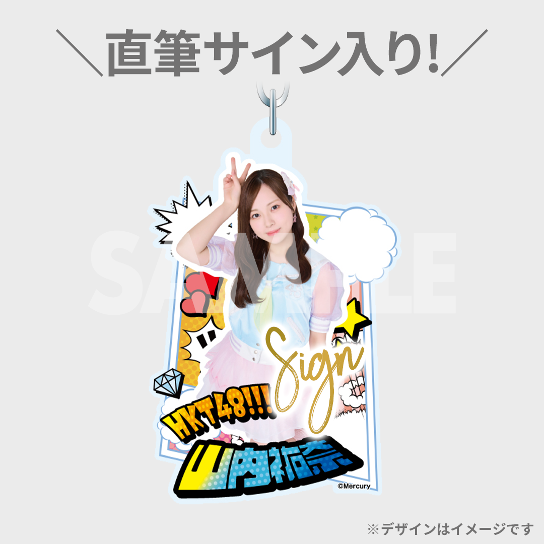 Amazon.co.jp: HKT48 本村碧唯 デカ缶バッジ AKB CAFE＆SHOP