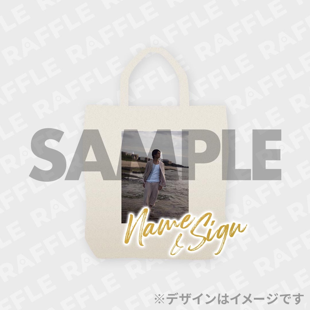 伊藤健太郎写真集「JUNCTION」発売記念ラッフルくじ | RAFFLE