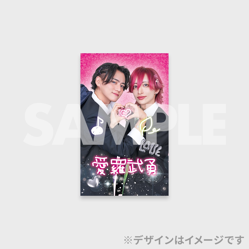 リアルピースのテレビ上陸大作戦 SEASON1 〜トーク番組準備番組