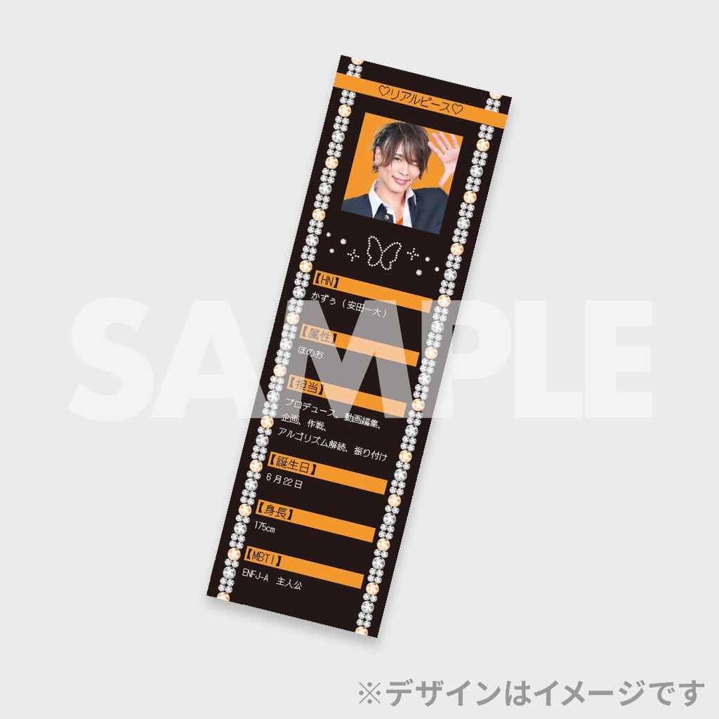 リアルピース かちょー　くじ上位賞詰め合わせ リアルピース かちょー くじ上位賞詰め合わせ 【公式通販】