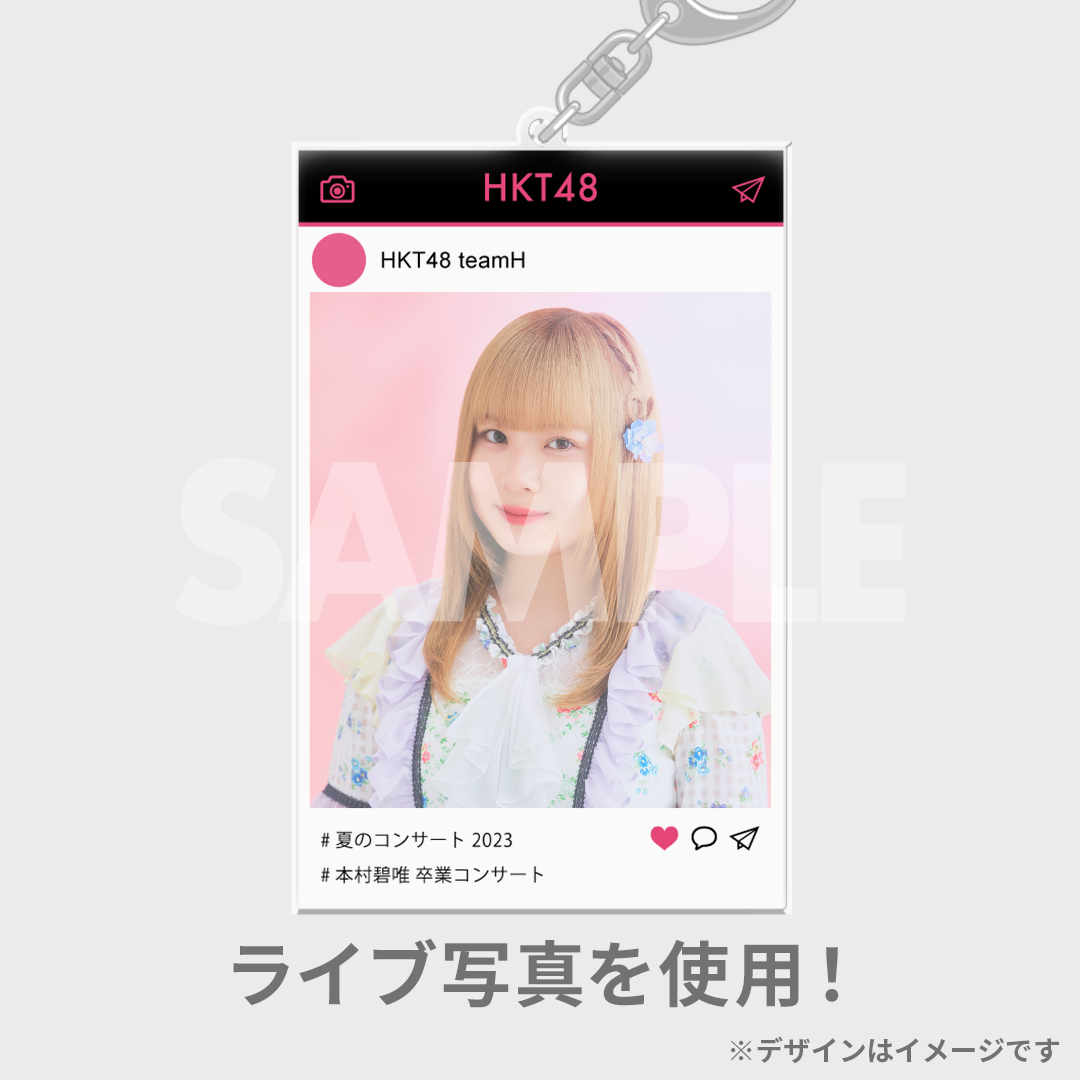HKT48 Team H 夏のコンサート2023・本村碧唯 卒業コンサート開催