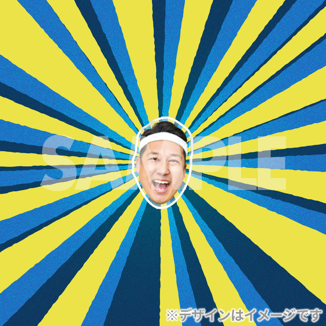 景品