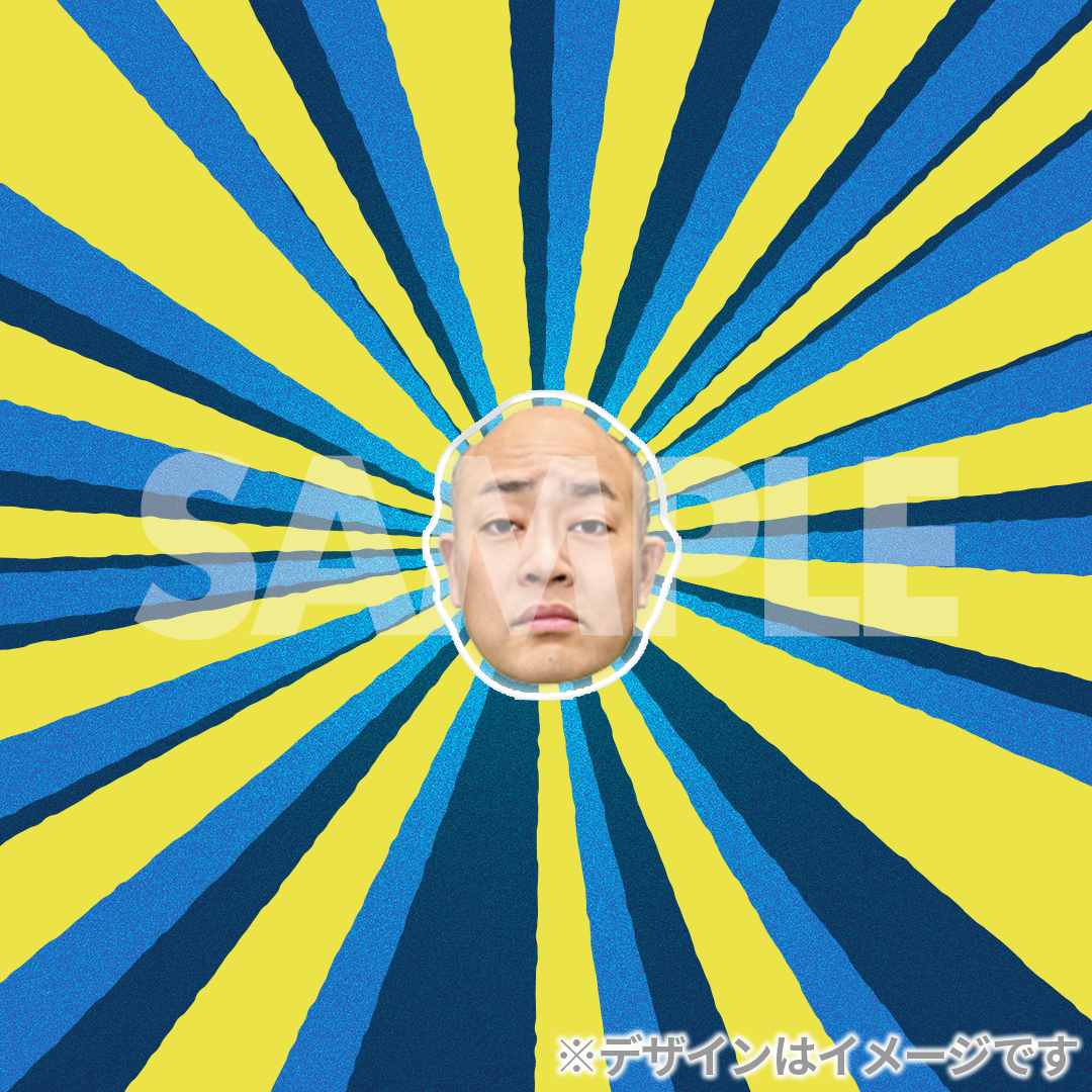 景品