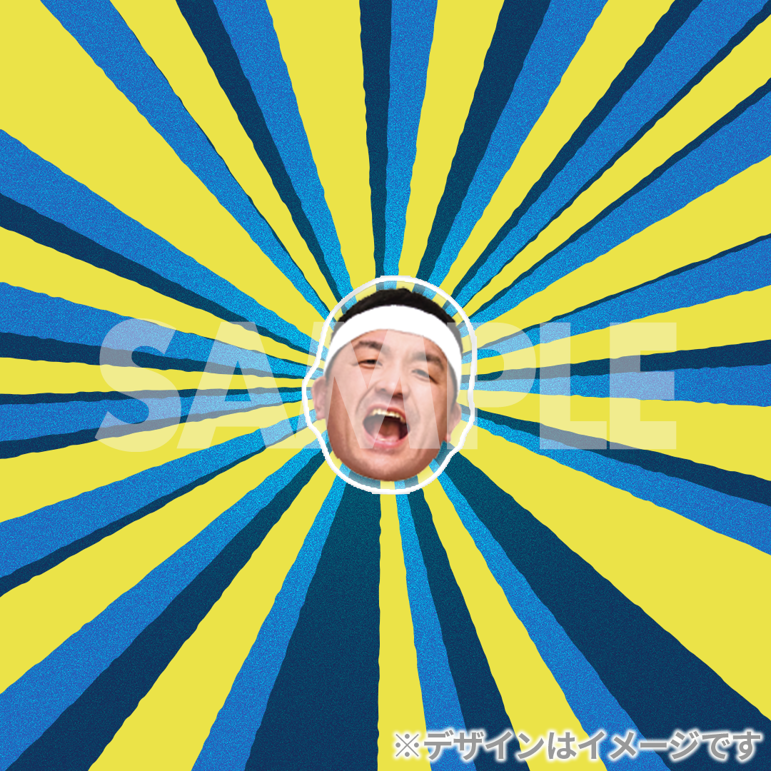 景品