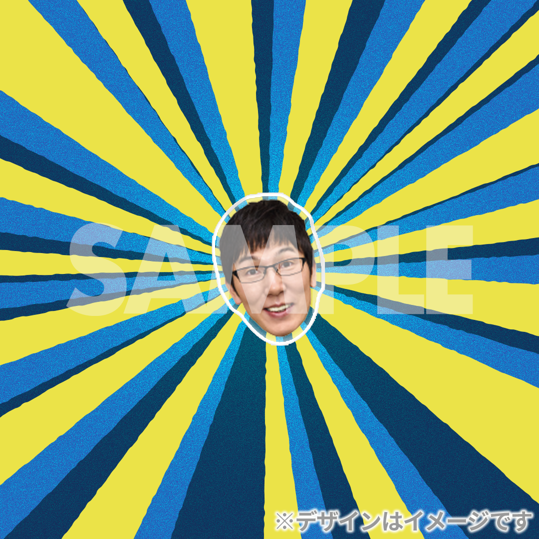 景品