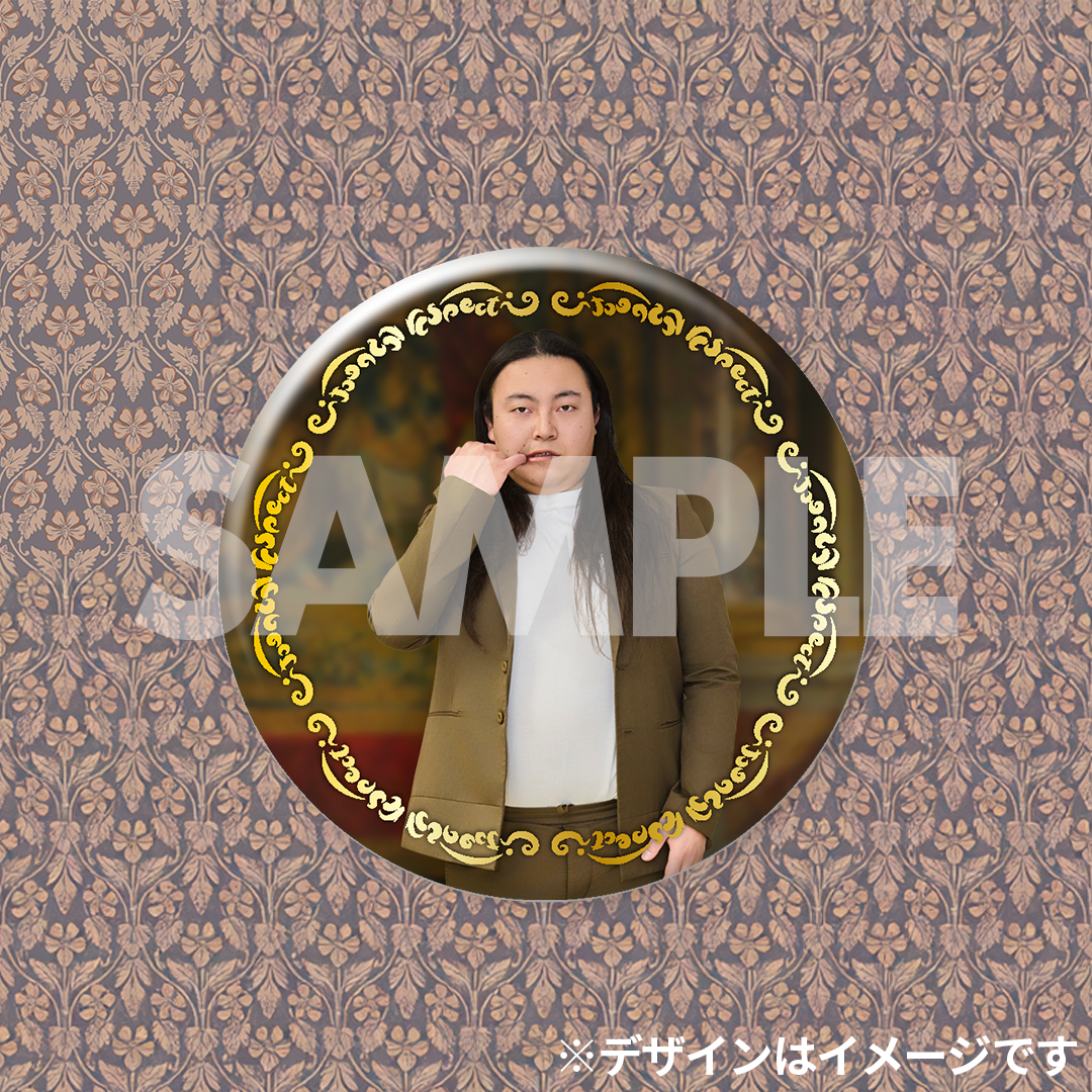 景品