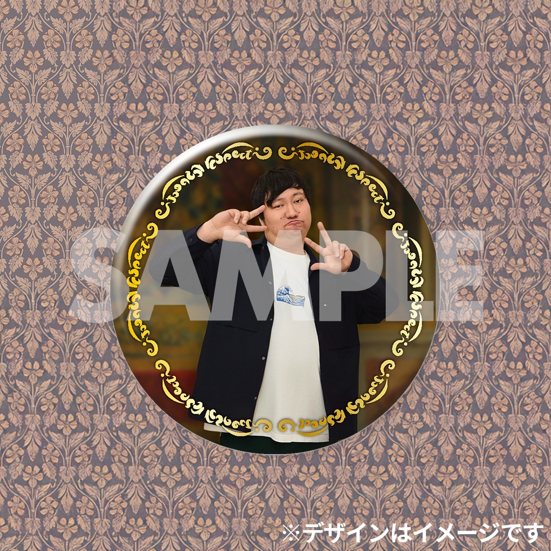 respectくじ【春のラフフェスin森ノ宮2026】 | FANY Chance