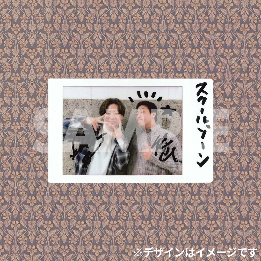respectくじ【春のラフフェスin森ノ宮2026】 | FANY Chance