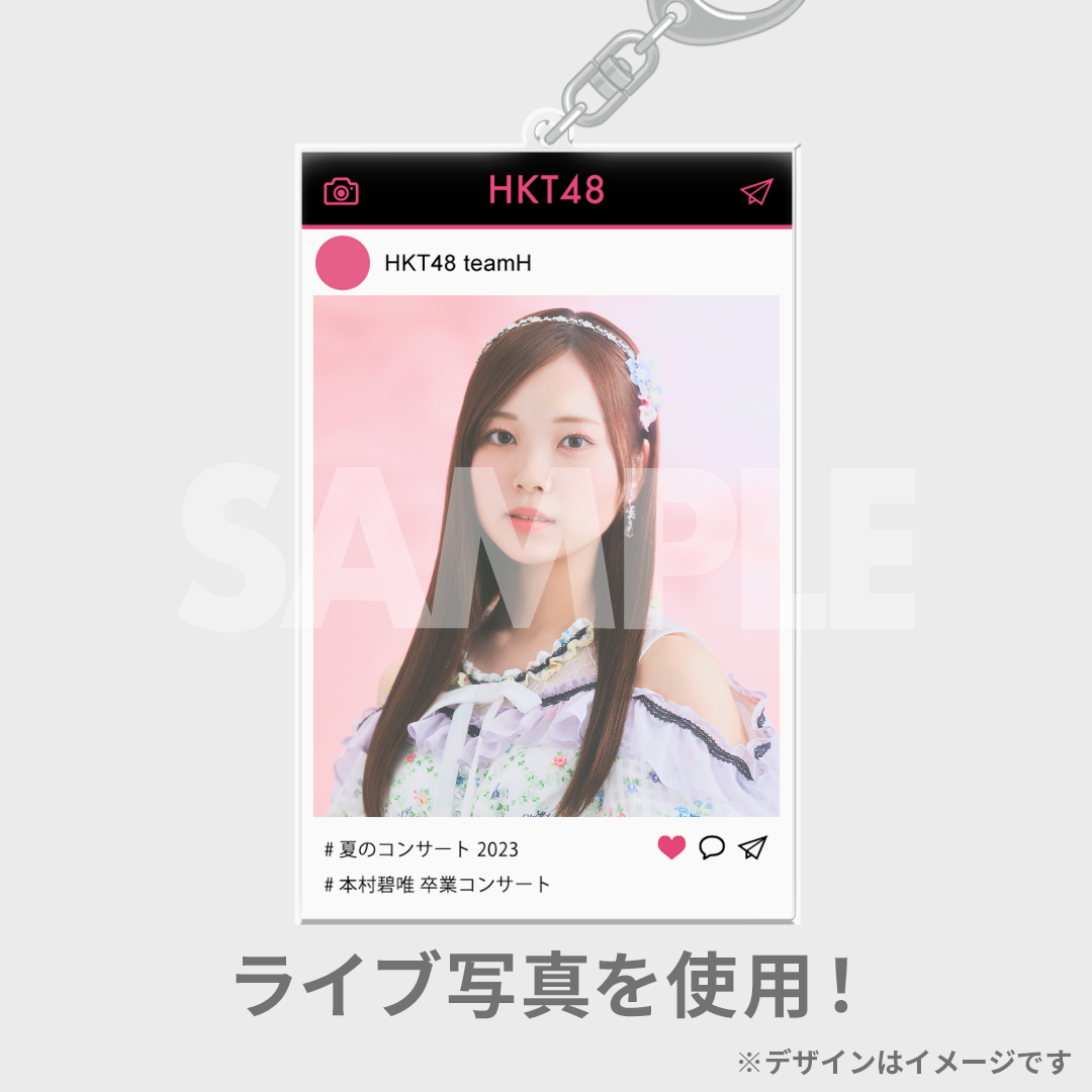 Amazon.co.jp: ☆HKT48 本村碧唯 デカ缶バッジ☆AKB CAFE SHOP
