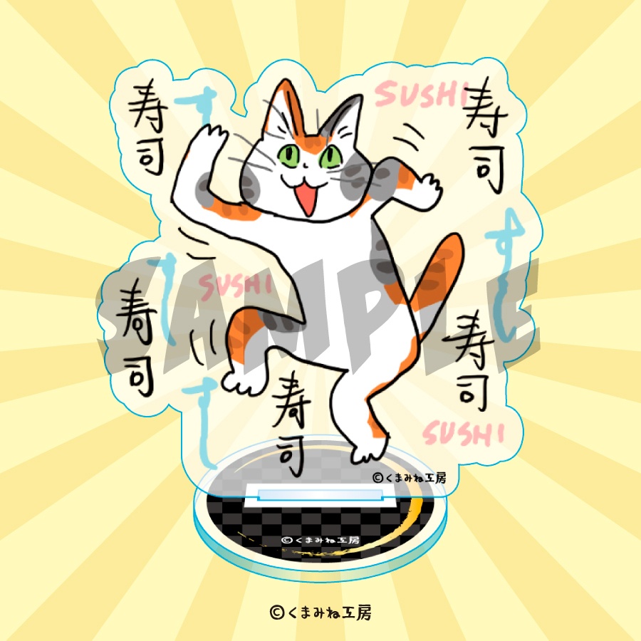 電話猫と仕事猫 | グッスマくじオンライン