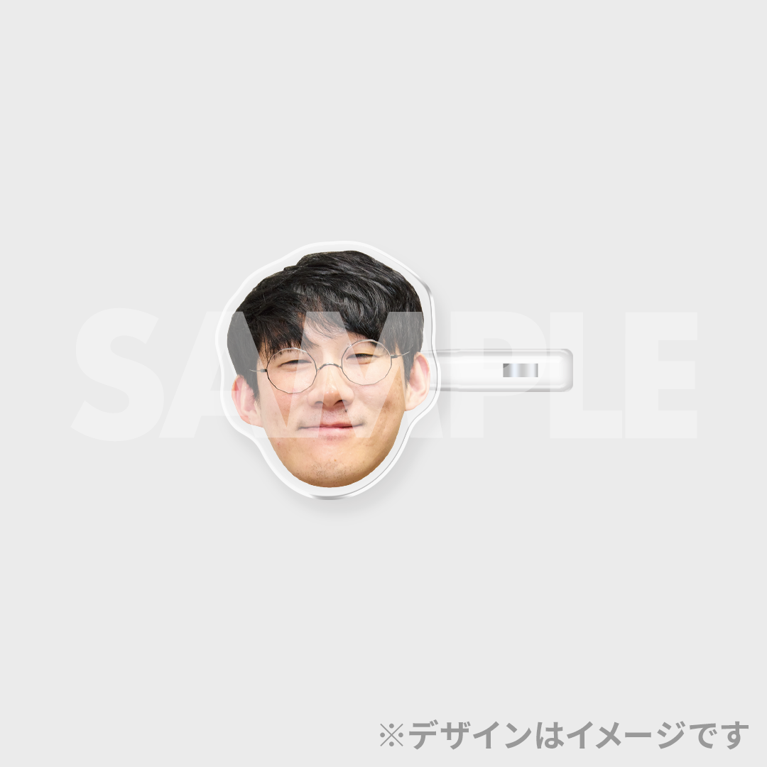 景品
