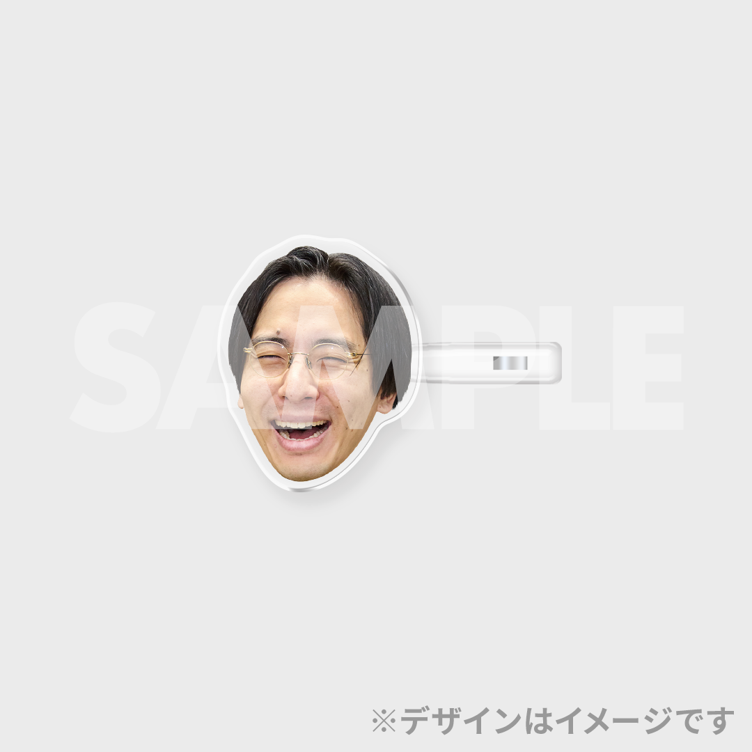 景品