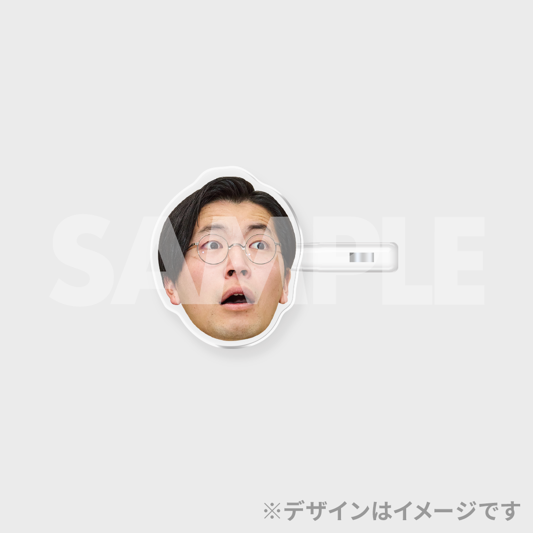 景品