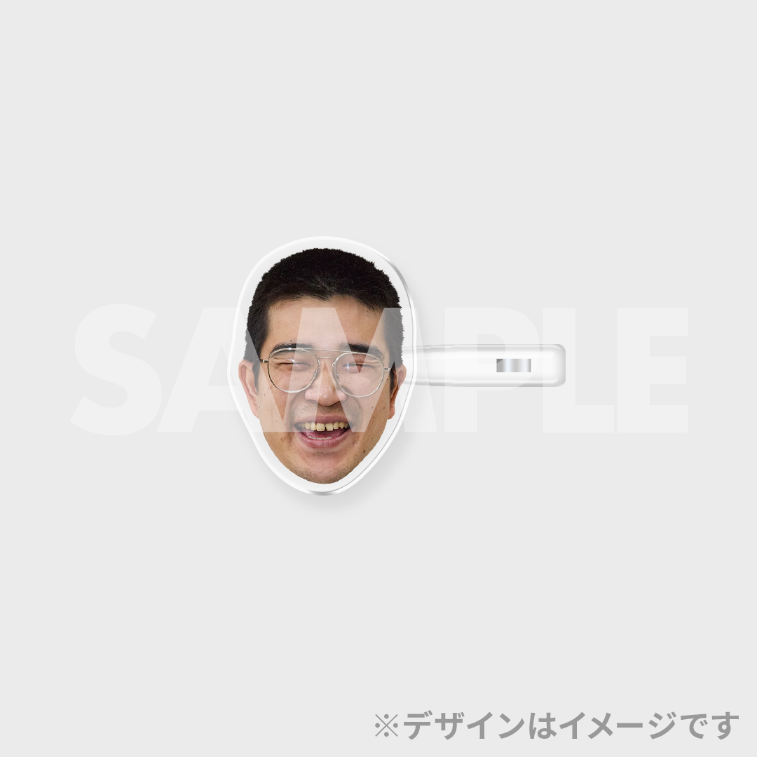 景品