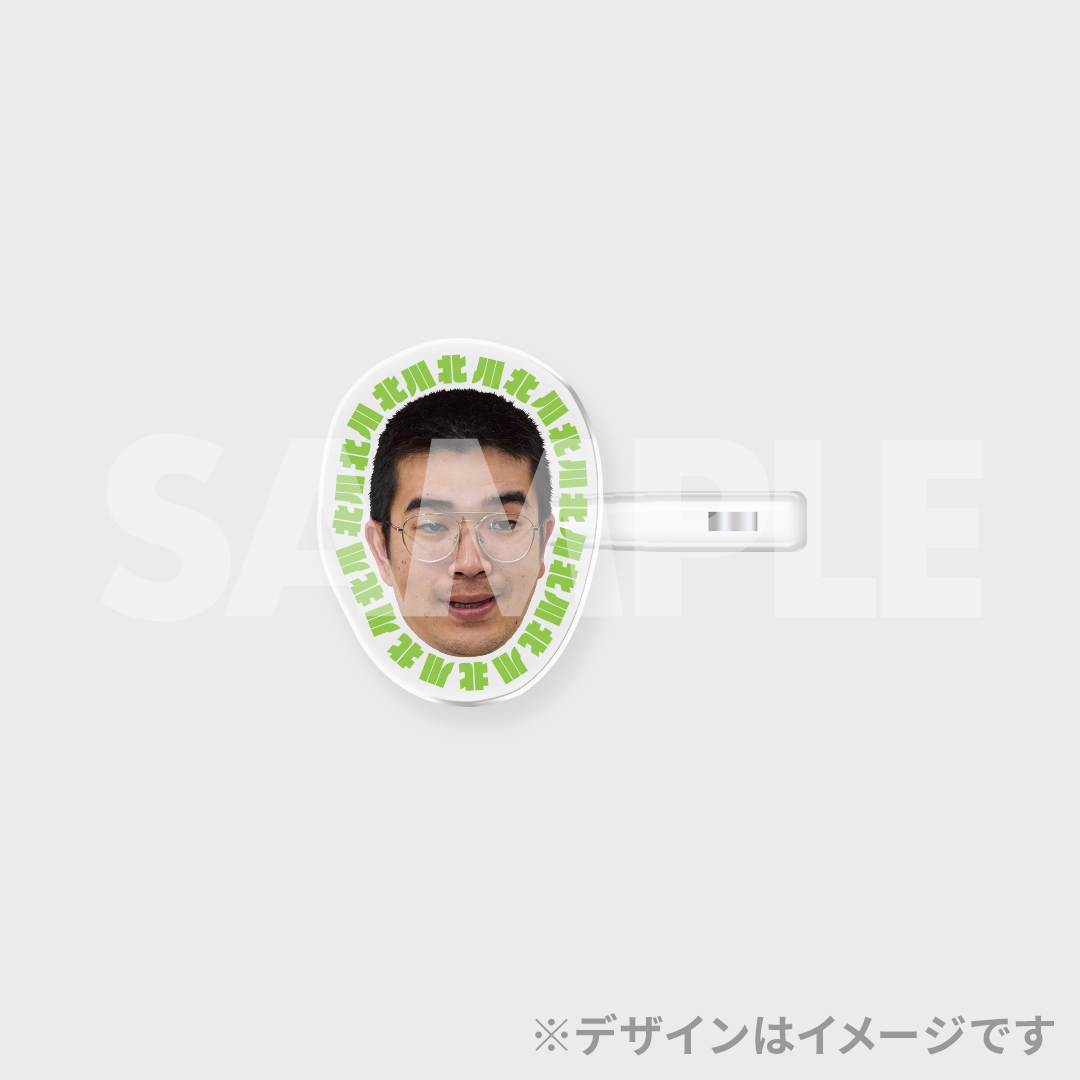 景品