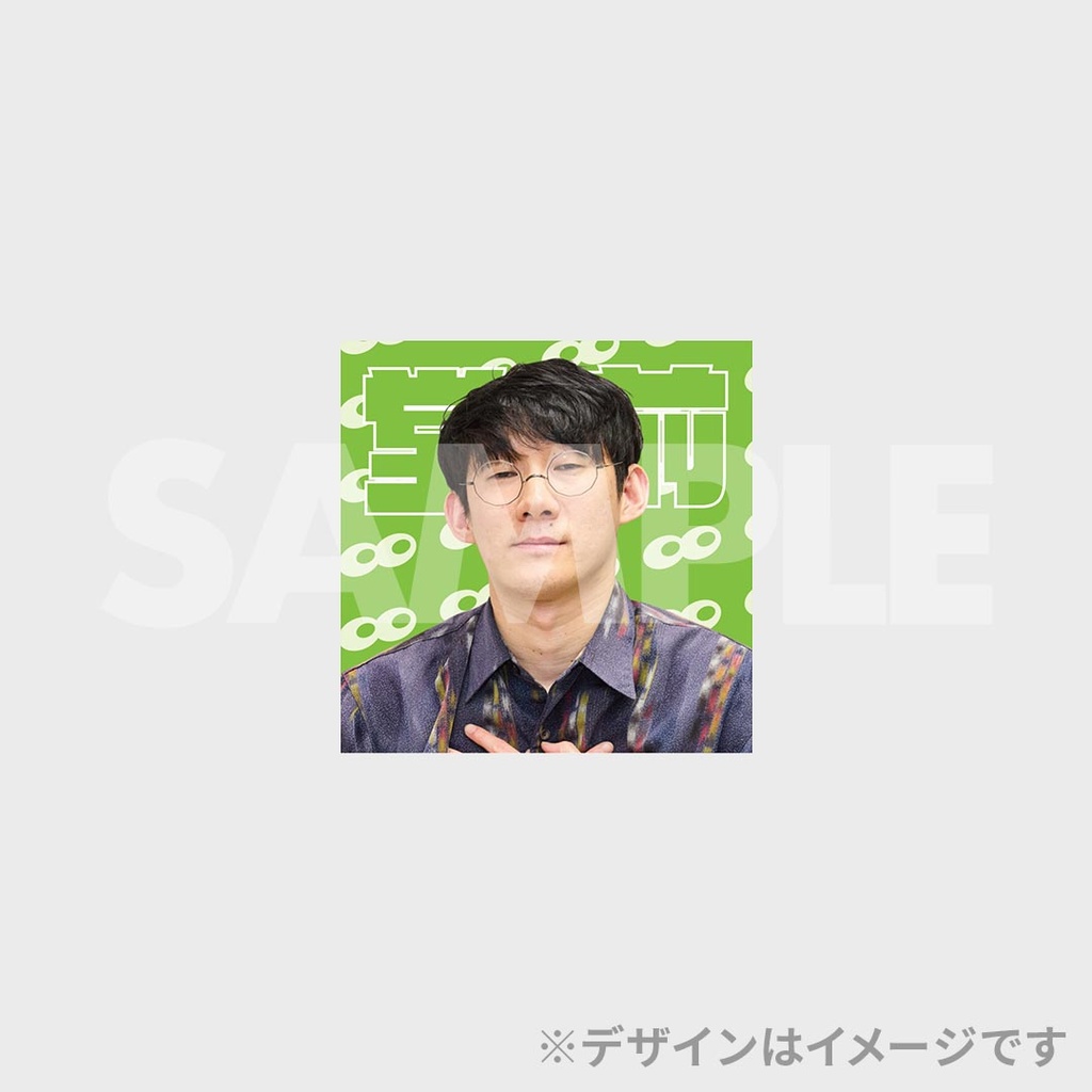 景品
