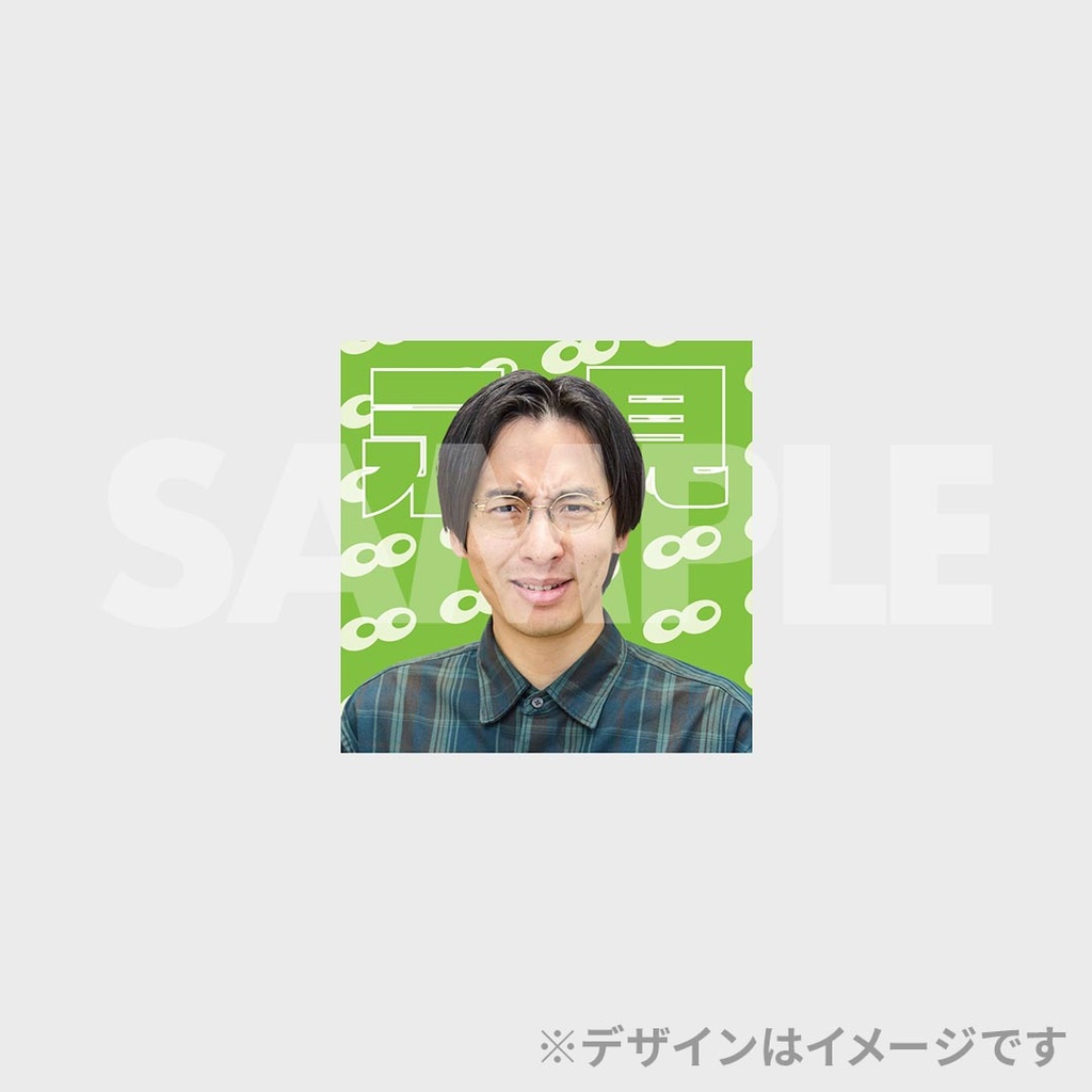 スーパー細長メガネくんくじ【春のラフフェスin森ノ宮2026】 | FANY Chance