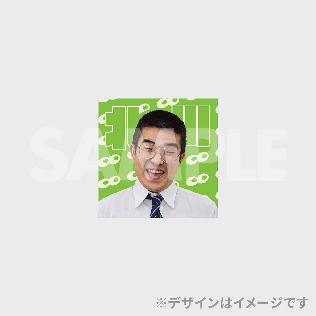 景品