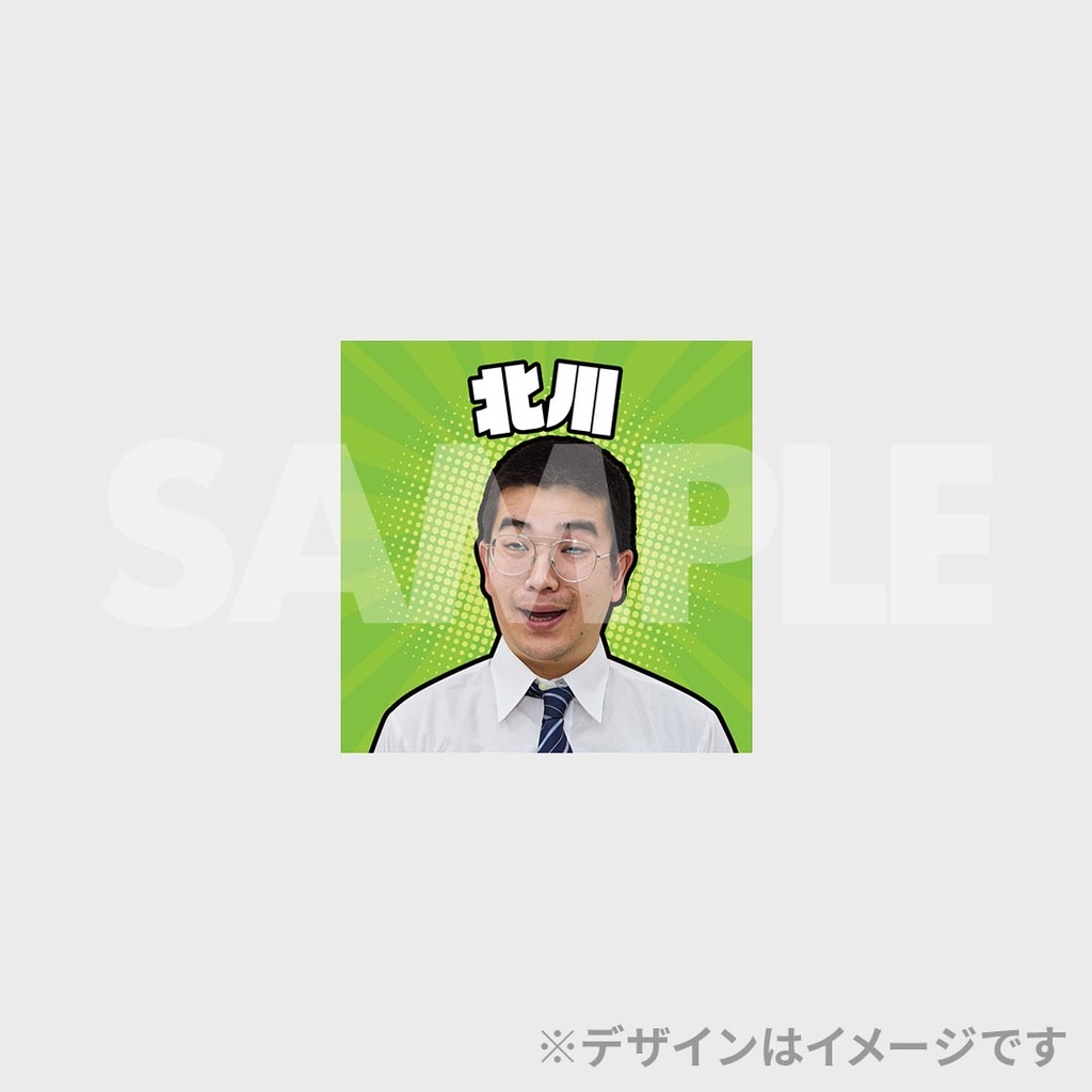 景品