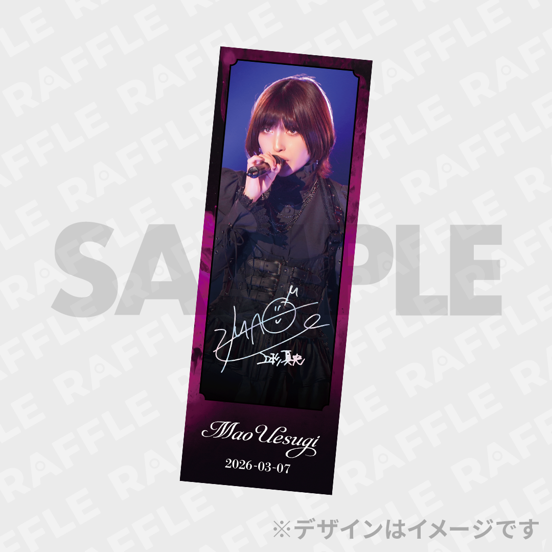 上杉真央×ANIMAX MUSIX 2026 OSAKA supported by Lemino 開催記念くじ