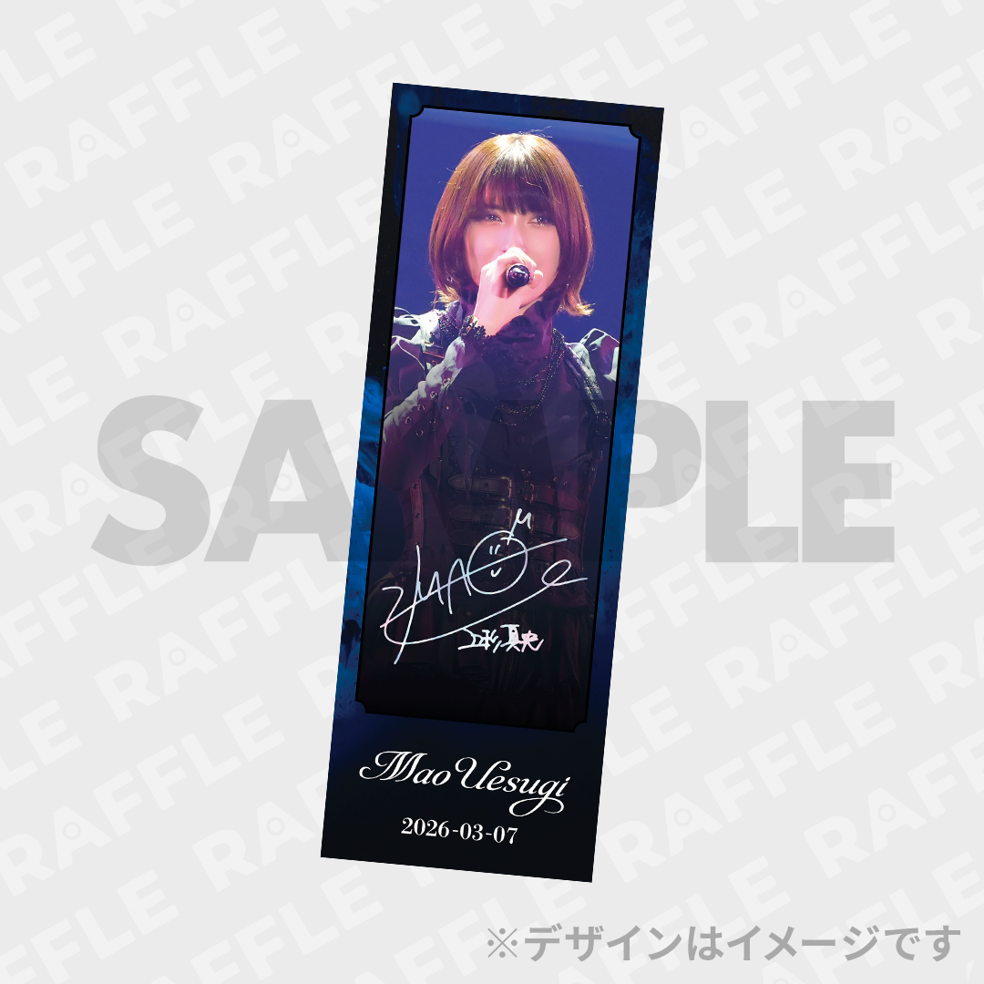 上杉真央×ANIMAX MUSIX 2026 OSAKA supported by Lemino 開催記念くじ