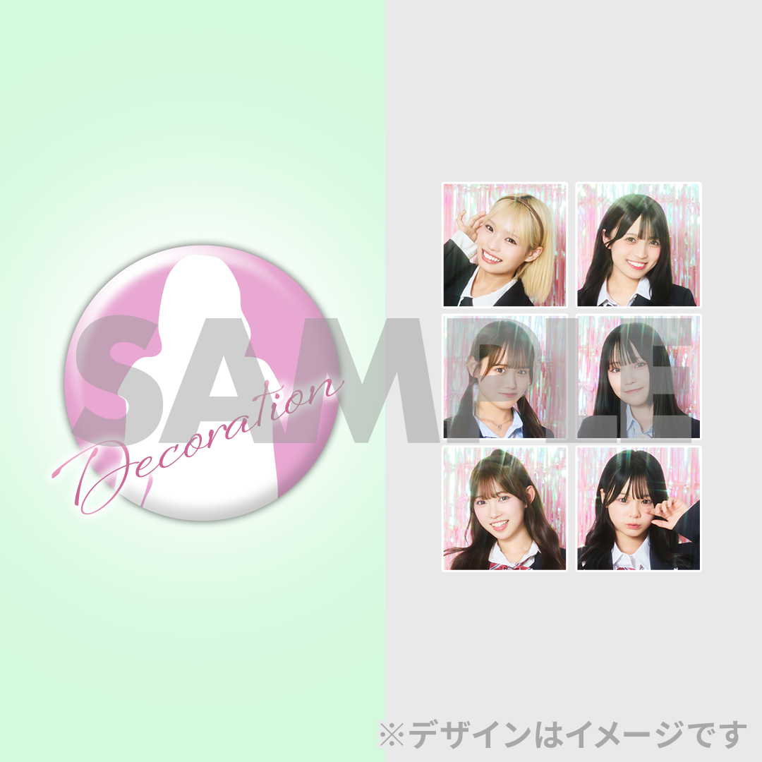 超十代 -ULTRA TEENS FES- 2026 presented by docomo × めるぷち選抜