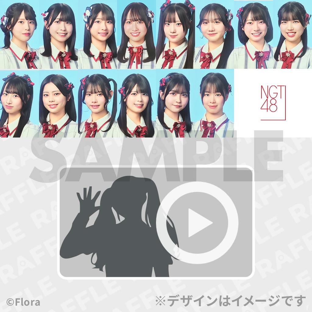 NGT48スプリングコンサート2026 開催記念ラッフルくじ 研究生ver. | RAFFLE