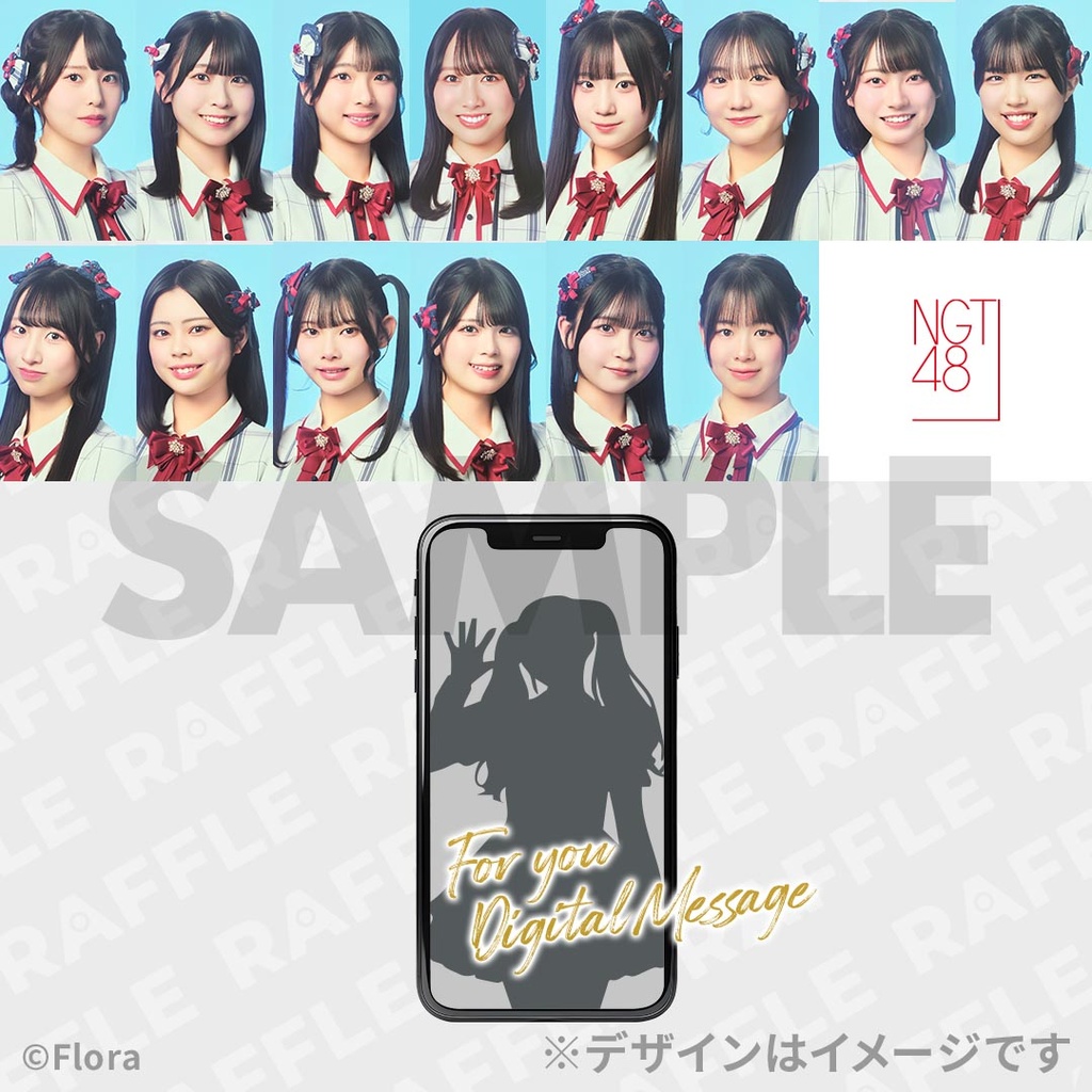 NGT48スプリングコンサート2026 開催記念ラッフルくじ 研究生ver. | RAFFLE NGT48スプリングコンサート2026 開催記念ラッフルくじ 研究生ver. | RAFFLE